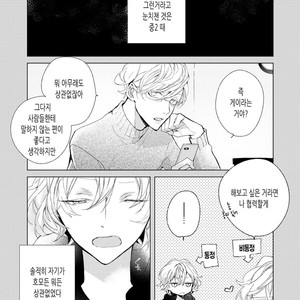 [Okawa Mihara] nemurineko wa kuchidukede mioboenai [kr] – Gay Manga sex 151