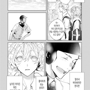[Okawa Mihara] nemurineko wa kuchidukede mioboenai [kr] – Gay Manga sex 152
