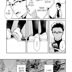 [Okawa Mihara] nemurineko wa kuchidukede mioboenai [kr] – Gay Manga sex 155