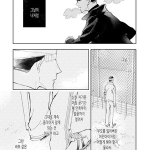 [Okawa Mihara] nemurineko wa kuchidukede mioboenai [kr] – Gay Manga sex 156
