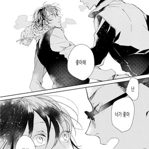 [Okawa Mihara] nemurineko wa kuchidukede mioboenai [kr] – Gay Manga sex 162