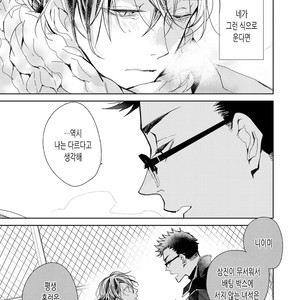 [Okawa Mihara] nemurineko wa kuchidukede mioboenai [kr] – Gay Manga sex 165