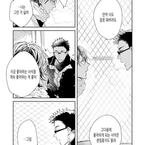 [Okawa Mihara] nemurineko wa kuchidukede mioboenai [kr] – Gay Manga sex 167