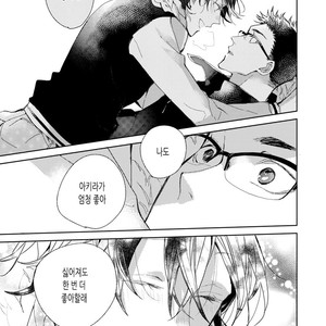 [Okawa Mihara] nemurineko wa kuchidukede mioboenai [kr] – Gay Manga sex 169