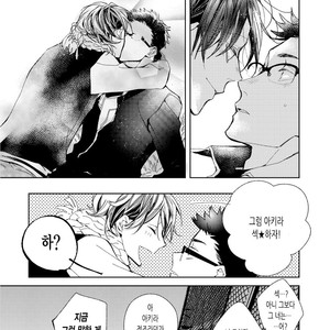 [Okawa Mihara] nemurineko wa kuchidukede mioboenai [kr] – Gay Manga sex 170