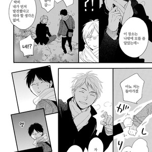 [FURUYA Nagisa] Hoshi Dake ga Shitteru [kr] – Gay Manga sex 10
