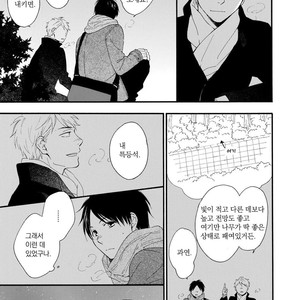 [FURUYA Nagisa] Hoshi Dake ga Shitteru [kr] – Gay Manga sex 15