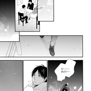 [FURUYA Nagisa] Hoshi Dake ga Shitteru [kr] – Gay Manga sex 29