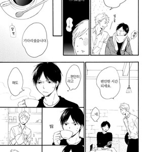 [FURUYA Nagisa] Hoshi Dake ga Shitteru [kr] – Gay Manga sex 37