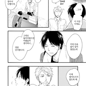 [FURUYA Nagisa] Hoshi Dake ga Shitteru [kr] – Gay Manga sex 40