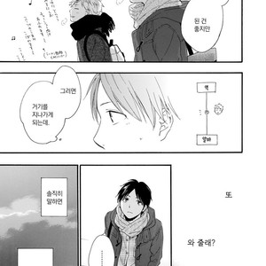 [FURUYA Nagisa] Hoshi Dake ga Shitteru [kr] – Gay Manga sex 43