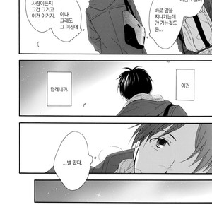 [FURUYA Nagisa] Hoshi Dake ga Shitteru [kr] – Gay Manga sex 44
