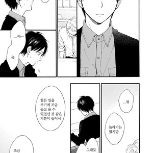 [FURUYA Nagisa] Hoshi Dake ga Shitteru [kr] – Gay Manga sex 51