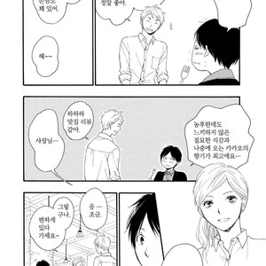 [FURUYA Nagisa] Hoshi Dake ga Shitteru [kr] – Gay Manga sex 54