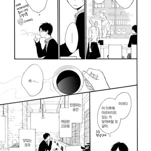 [FURUYA Nagisa] Hoshi Dake ga Shitteru [kr] – Gay Manga sex 55
