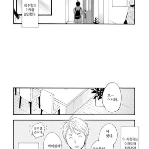 [FURUYA Nagisa] Hoshi Dake ga Shitteru [kr] – Gay Manga sex 68