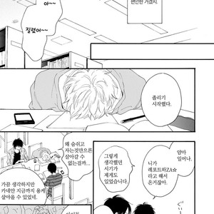 [FURUYA Nagisa] Hoshi Dake ga Shitteru [kr] – Gay Manga sex 73