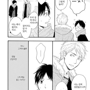 [FURUYA Nagisa] Hoshi Dake ga Shitteru [kr] – Gay Manga sex 78