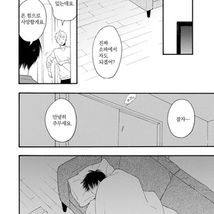 [FURUYA Nagisa] Hoshi Dake ga Shitteru [kr] – Gay Manga sex 90