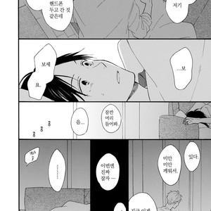 [FURUYA Nagisa] Hoshi Dake ga Shitteru [kr] – Gay Manga sex 94
