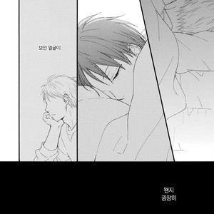 [FURUYA Nagisa] Hoshi Dake ga Shitteru [kr] – Gay Manga sex 98