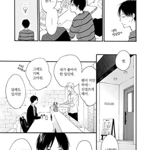 [FURUYA Nagisa] Hoshi Dake ga Shitteru [kr] – Gay Manga sex 101