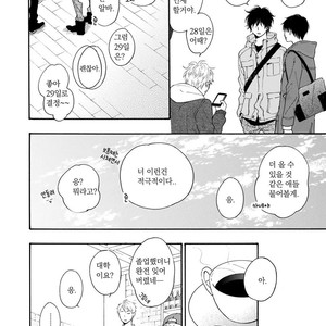 [FURUYA Nagisa] Hoshi Dake ga Shitteru [kr] – Gay Manga sex 108
