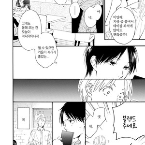 [FURUYA Nagisa] Hoshi Dake ga Shitteru [kr] – Gay Manga sex 112