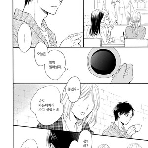 [FURUYA Nagisa] Hoshi Dake ga Shitteru [kr] – Gay Manga sex 114