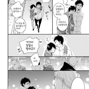 [FURUYA Nagisa] Hoshi Dake ga Shitteru [kr] – Gay Manga sex 118