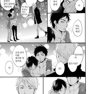 [FURUYA Nagisa] Hoshi Dake ga Shitteru [kr] – Gay Manga sex 119