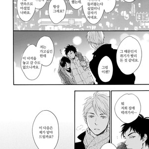 [FURUYA Nagisa] Hoshi Dake ga Shitteru [kr] – Gay Manga sex 120