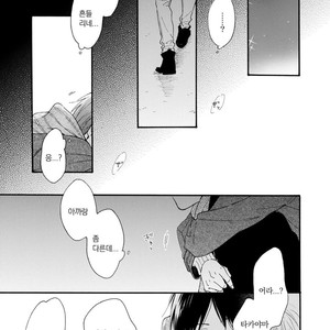 [FURUYA Nagisa] Hoshi Dake ga Shitteru [kr] – Gay Manga sex 121