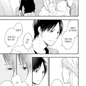 [FURUYA Nagisa] Hoshi Dake ga Shitteru [kr] – Gay Manga sex 135