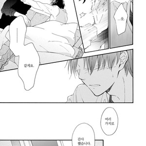 [FURUYA Nagisa] Hoshi Dake ga Shitteru [kr] – Gay Manga sex 145