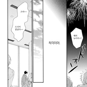 [FURUYA Nagisa] Hoshi Dake ga Shitteru [kr] – Gay Manga sex 148