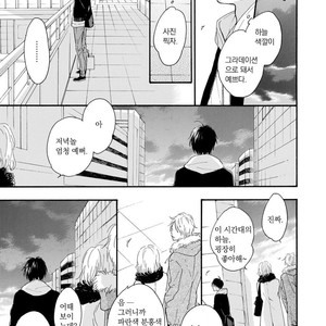 [FURUYA Nagisa] Hoshi Dake ga Shitteru [kr] – Gay Manga sex 165