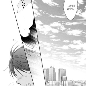 [FURUYA Nagisa] Hoshi Dake ga Shitteru [kr] – Gay Manga sex 172