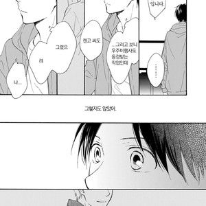 [FURUYA Nagisa] Hoshi Dake ga Shitteru [kr] – Gay Manga sex 181