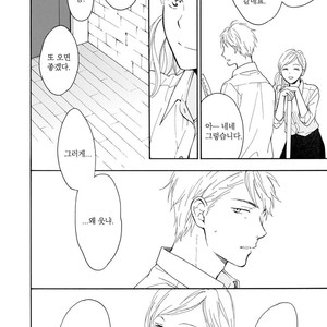 [FURUYA Nagisa] Hoshi Dake ga Shitteru [kr] – Gay Manga sex 186