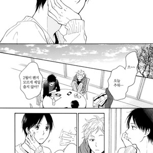 [FURUYA Nagisa] Hoshi Dake ga Shitteru [kr] – Gay Manga sex 188