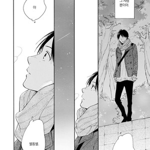 [FURUYA Nagisa] Hoshi Dake ga Shitteru [kr] – Gay Manga sex 192