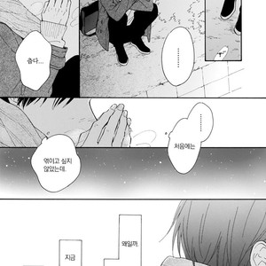 [FURUYA Nagisa] Hoshi Dake ga Shitteru [kr] – Gay Manga sex 193