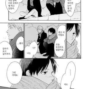 [FURUYA Nagisa] Hoshi Dake ga Shitteru [kr] – Gay Manga sex 197