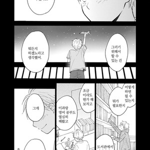 [FURUYA Nagisa] Hoshi Dake ga Shitteru [kr] – Gay Manga sex 205