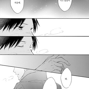 [FURUYA Nagisa] Hoshi Dake ga Shitteru [kr] – Gay Manga sex 209
