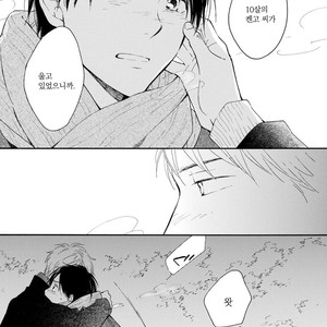 [FURUYA Nagisa] Hoshi Dake ga Shitteru [kr] – Gay Manga sex 211