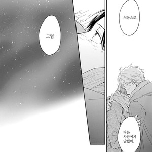 [FURUYA Nagisa] Hoshi Dake ga Shitteru [kr] – Gay Manga sex 212