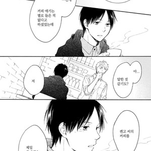 [FURUYA Nagisa] Hoshi Dake ga Shitteru [kr] – Gay Manga sex 220