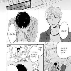 [FURUYA Nagisa] Hoshi Dake ga Shitteru [kr] – Gay Manga sex 223